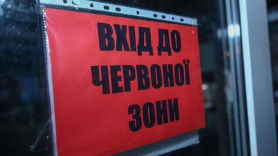 Лікарня в центрі Одеси почала приймати хворих з підозрою на COVID-19 Лікарня в центрі Одеси почала приймати хворих з підозрою на COVID-19
