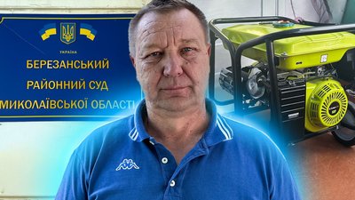 Голову Березанки підозрюють у розтраті понад 700 тисяч гривень