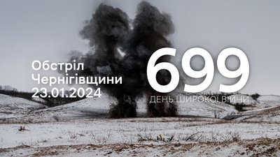 Семенівську громаду на Чернігівщині армія РФ обстріляла з мінометів