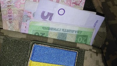 В Івано-Франківській громаді 54 родини загиблих військових можуть отримати соціальні виплати