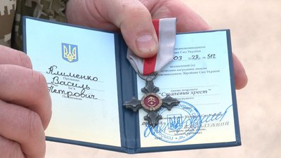 нагородження нагородження