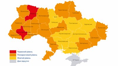 Запорізька область перейшла до "помаранчевої" зони Запорізька область перейшла до "помаранчевої" зони