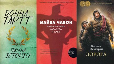 9 книжок, які повернуть вам любов до читання 9 книжок, які повернуть вам любов до читання