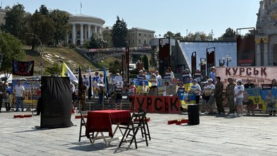 Курська операція