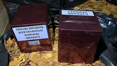 В Одесі вилучили тютюнові вироби на 2 млн грн В Одесі вилучили тютюнові вироби на 2 млн грн
