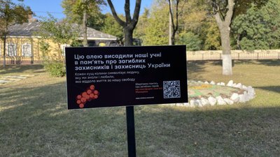 калинова алея пам'яті харків калинова алея пам'яті харків
