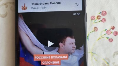 Поширювали антиукраїнські дописи у соцмережі. Трьом жителькам Миколаївщини повідомили про підозру Поширювали антиукраїнські дописи у соцмережі. Трьом жителькам Миколаївщини повідомили про підозру