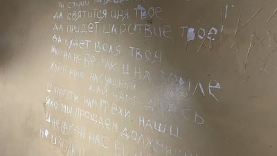 У Балаклії російські окупанти облаштували катівню для місцевих жителів — поліція У Балаклії російські окупанти облаштували катівню для місцевих жителів — поліція