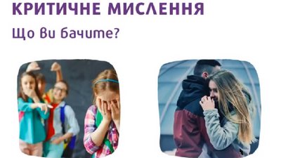 В Івано-Франківську стартував онлайн-марафон "В одному човні"