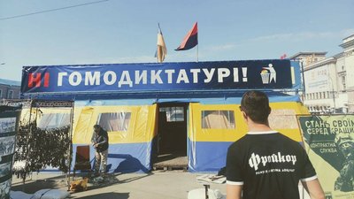 Противники KharkivPride обвішали плакатами намет "Все для перемоги"