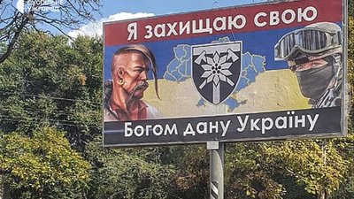 У Запоріжжі перейменували вулицю на честь 128-ї Закарпатської бригади