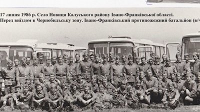 Поранені радіацією. Історія прикарпатського ліквідатора Поранені радіацією. Історія прикарпатського ліквідатора
