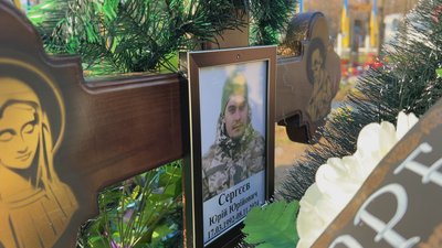 Юрій Сергєєв