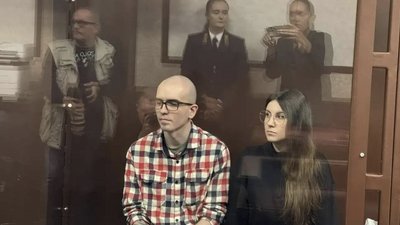 Сергій Козлов, Євгенія Самойлова
