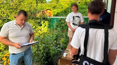 Повістки Черкаси