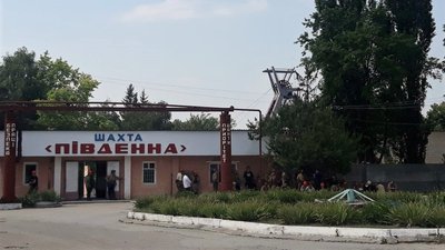 Уранові шахти Кіровоградщини не працюють через блокування рахунків – ОВА Уранові шахти Кіровоградщини не працюють через блокування рахунків – ОВА