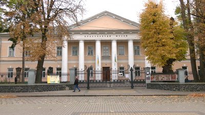 Представили стратегію розвитку музею Рівного до 2040 року. Що хочуть змінити всередині й зовні