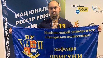 Запорізький гирьовик встановлює рекорди із заплющеними очима Запорізький гирьовик встановлює рекорди із заплющеними очима