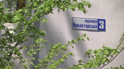 У Коростенській територіальній громаді планують перейменувати 60 вулиць У Коростенській територіальній громаді планують перейменувати 60 вулиць