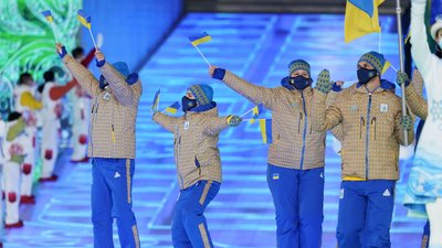 Україна Олімпіада-2022 Україна Олімпіада-2022