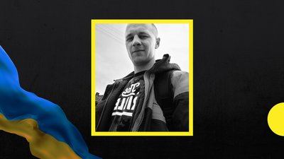 У місті Перечин попрощаються із помершим ветераном АТО Денисом Кучіркою