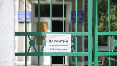 Другий день послаблення карантину. Що відбувається в Миколаєві Другий день послаблення карантину. Що відбувається в Миколаєві