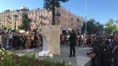 У Києві відкрили пам’ятник на місці загибелі журналіста Павла Шеремета У Києві відкрили пам’ятник на місці загибелі журналіста Павла Шеремета