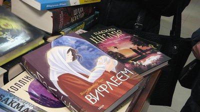 Акція "Інтелект переможе війну": у Тернополі здають російські книжки на макулатуру Акція "Інтелект переможе війну": у Тернополі здають російські книжки на макулатуру