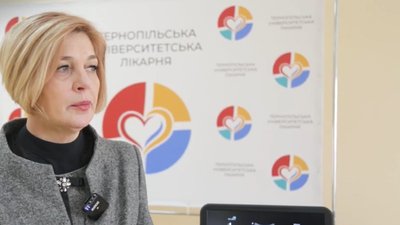 Для опорних лікарень Тернопільщини закупили сім УЗД-апаратів Для опорних лікарень Тернопільщини закупили сім УЗД-апаратів