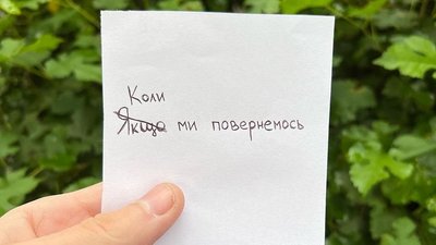 Дмитро "Орест" Козацький з Житомирщини зробив перший після повернення з полону пост в інстаграмі Дмитро "Орест" Козацький з Житомирщини зробив перший після повернення з полону пост в інстаграмі
