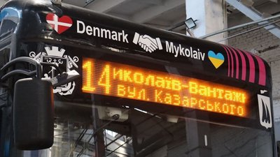 У Миколаєві змінять рух тролейбусів №14: що відомо