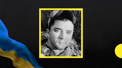 На Закарпатті прощатимуться із загиблим захисником Романом Качуром