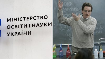 МОН планує перевести на строкові договори понад 70 тисяч учителів-пенсіонерів