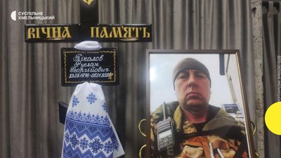На фото воїн Руслан Пікалов. 10 січня 2023 рік. На фото воїн Руслан Пікалов. 10 січня 2023 рік.