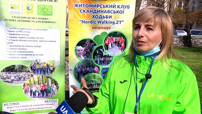 У Житомирі стартували безкоштовні навчання скандинавській ходьбі У Житомирі стартували безкоштовні навчання скандинавській ходьбі