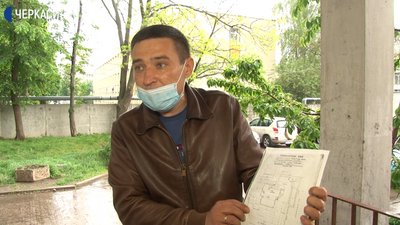 ОСББ чи приватний будинок: кому дістанеться земельна ділянка в центрі Черкас ОСББ чи приватний будинок: кому дістанеться земельна ділянка в центрі Черкас