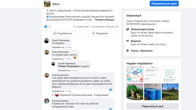 Бочки Бочки