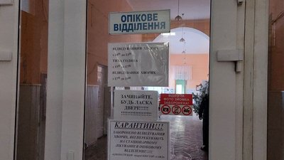 На Сумщині за добу троє людей потрапили до лікарень з обмороженням
