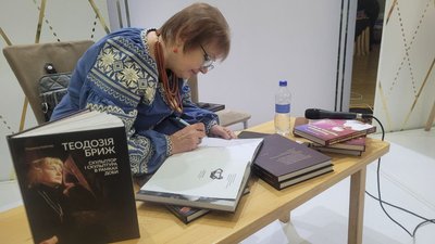 Головні новини Рівного та області 18 лютого Головні новини Рівного та області 18 лютого