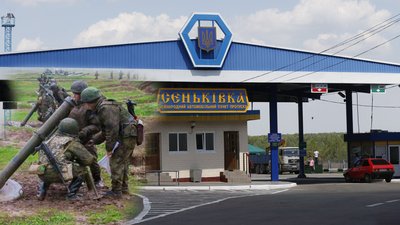 Російські війська знову обстріляли КПП на Чернігівщині