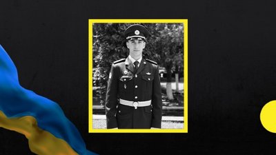 На війні загинув Даниїл Мороз з Новомосковської громади На війні загинув Даниїл Мороз з Новомосковської громади