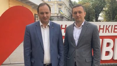 Руслан Марцінків та Руслан Терешко Руслан Марцінків та Руслан Терешко