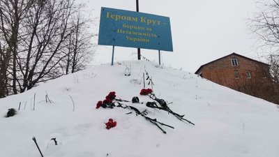 У Луцьку вшанували пам'ять учасників бою під станцією Крути У Луцьку вшанували пам'ять учасників бою під станцією Крути