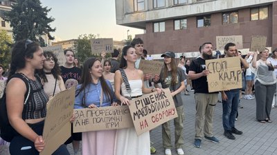 Акція, Федоров, картонки, мітинг, адмінбудівля, Івано-Франківськ