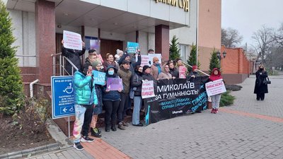 Мітинг зоозахисників Миколаїв Мітинг зоозахисників Миколаїв