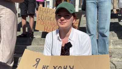 НАБУ і САП, законопроєкт, 12414, протест, тернопіль НАБУ і САП, законопроєкт, 12414, протест, тернопіль