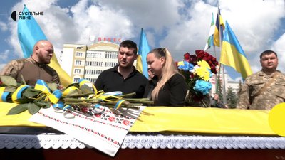 Повернувся з-за кордону боронити Україну: у Рівному попрощалися із Ігорем Шаляпіним Повернувся з-за кордону боронити Україну: у Рівному попрощалися із Ігорем Шаляпіним
