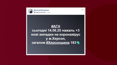 У Херсоні виявили 3 інфікованих на COVID-19, - міськрада У Херсоні виявили 3 інфікованих на COVID-19, - міськрада