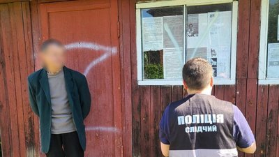 Вторгнення Росії в Україну: що відбувається на Сумщині. Тиждень 15. Онлайн Вторгнення Росії в Україну: що відбувається на Сумщині. Тиждень 15. Онлайн