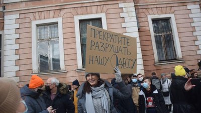 "Маразлі дає здачі". В Одесі мітингували проти забудови біля пам’ятників архітектури